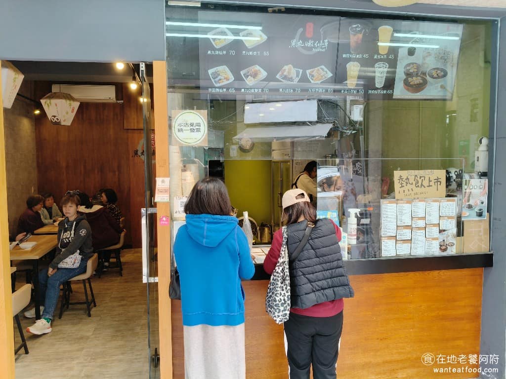 黑丸嫩仙草古亭店 黑丸嫩仙草古亭店菜單 黑丸嫩仙草古亭店推薦 中正區美食 中正美食 古亭美食 《黑丸嫩仙草》的創辦人唐英偉，原本是一名導遊領隊，某次帶團過程中，在仙草的產地，喝到一碗傳統嫩仙草，覺得這個味道值得讓更多人知道，之後便決定北上創業。 @在地老饕阿府