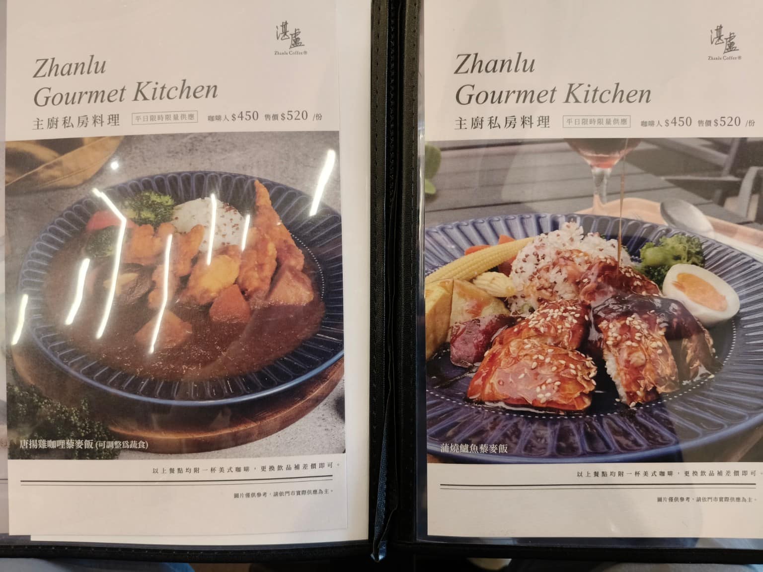 湛盧咖啡西湖館 湛盧咖啡西湖館菜單 湛盧咖啡西湖館推薦 內湖區美食 內湖美食 西湖美食 咖啡 蛋糕 店家菜單