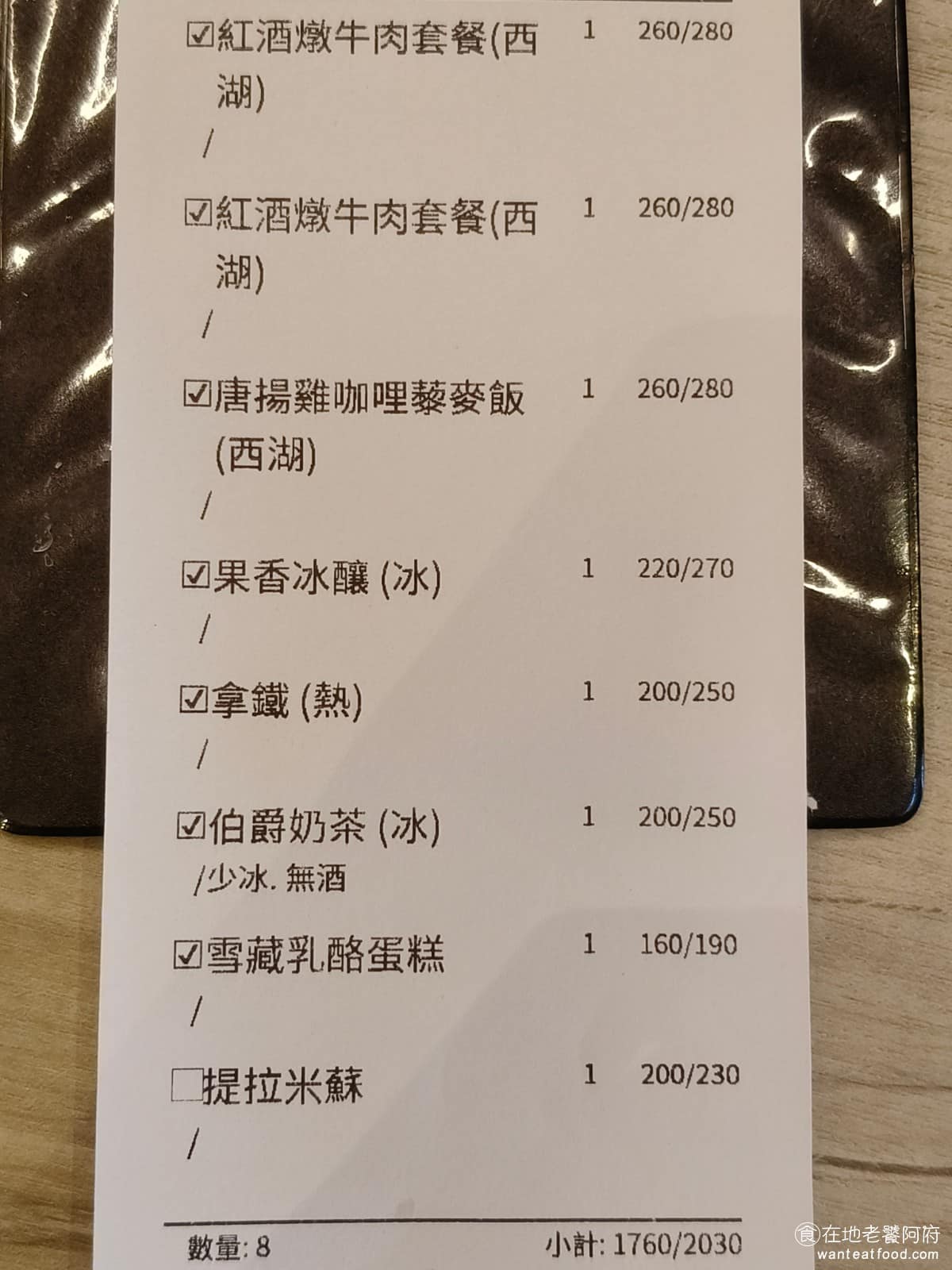 湛盧咖啡西湖館 湛盧咖啡西湖館菜單 湛盧咖啡西湖館推薦 內湖區美食 內湖美食 西湖美食 咖啡 蛋糕 整體來說價位偏高在這裡用餐、喝飲料，再配個甜點，平均每人大概600多塊，如果有加會員的話，升級成「咖啡人」，會少個服務費的價錢。 @在地老饕阿府