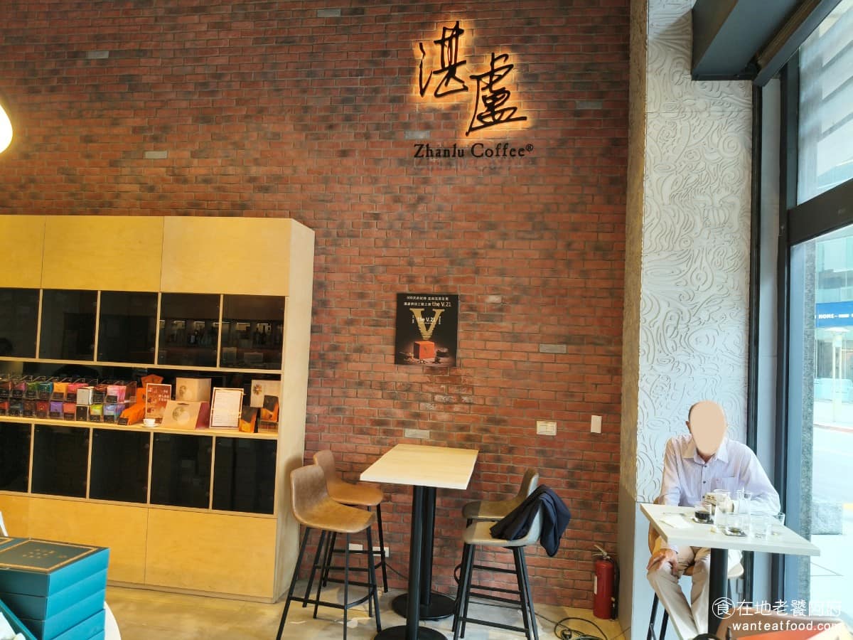 湛盧咖啡西湖館 湛盧咖啡西湖館菜單 湛盧咖啡西湖館推薦 內湖區美食 內湖美食 西湖美食 咖啡 蛋糕