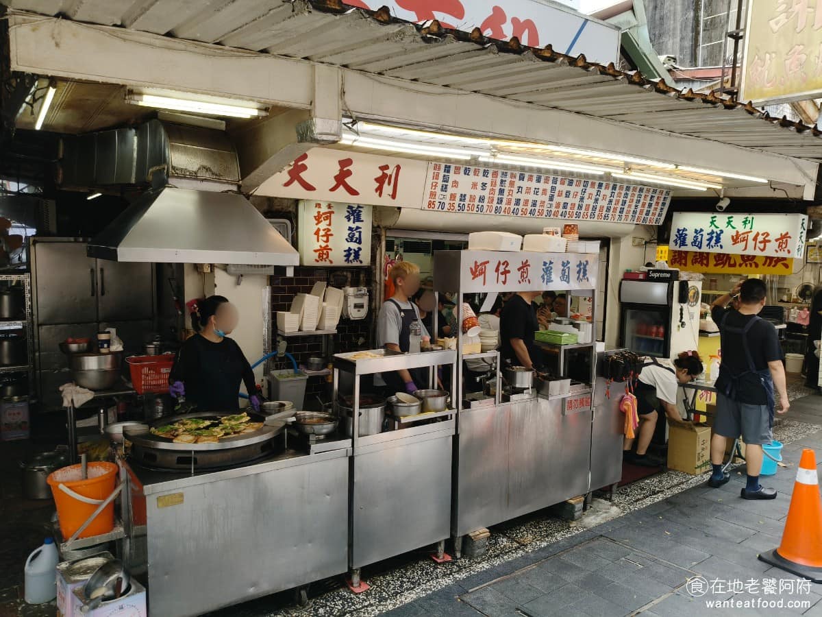 天天利美食坊 天天利美食坊菜單 天天利美食坊推薦 萬華區美食 萬華美食 西門美食 台灣小吃 滷肉飯 《天天利美食坊》地址在台北市萬華區漢中街32巷 1號,在接近漢口街的路段,仍屬於西門町徒步區範圍內,從捷運西門站 6號出口走過來,大約 5 分鐘就能到。 @在地老饕阿府
