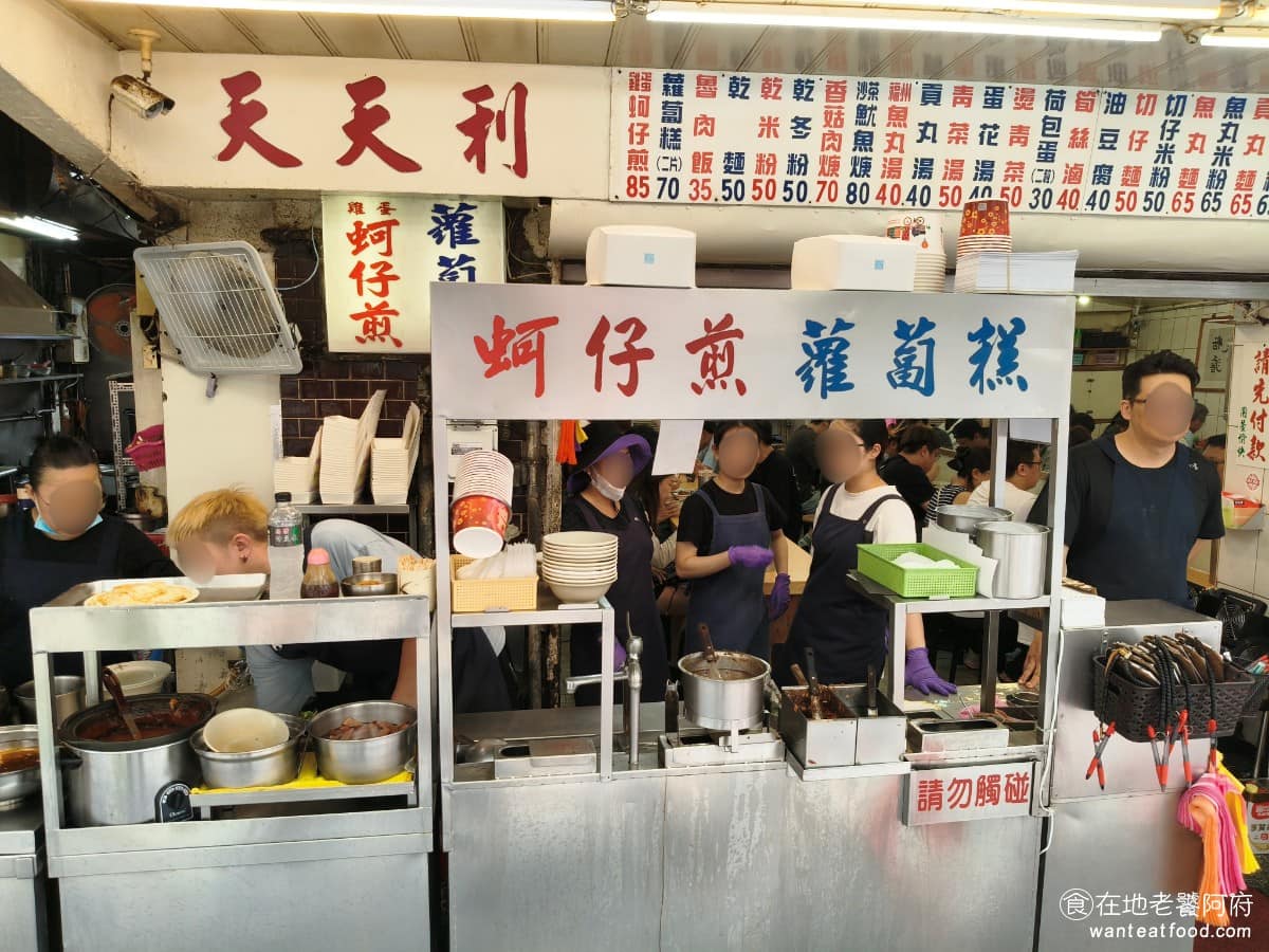 天天利美食坊 天天利美食坊菜單 天天利美食坊推薦 萬華區美食 萬華美食 西門美食 台灣小吃 滷肉飯 《天天利美食坊》早期就有一定知名度,但近年爆紅最初是幾位韓國Youtuber吃了後,都讚不絕口、大力推荐,緊接著吸引韓國媒體,也來報導後,在韓國打開了知名度,成為韓國觀光客必訪之店,還被韓國人稱為「台北三大滷肉飯」之一。前總統蔡英文也曾在 2019 年,帶著 CNN 記者到店內用餐,讓這間店知名度也擴展到歐美國家。 @在地老饕阿府