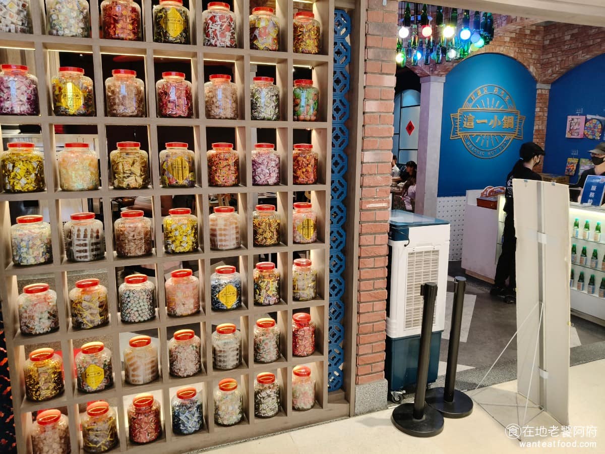 這一小鍋台北南港店 這一小鍋台北南港店菜單 這一小鍋台北南港店推薦 南港區美食 南港美食 整體定位是吃得飽、價格不貴，適合所有人，所以生意很好，每次來總是一堆人在排隊。 @在地老饕阿府
