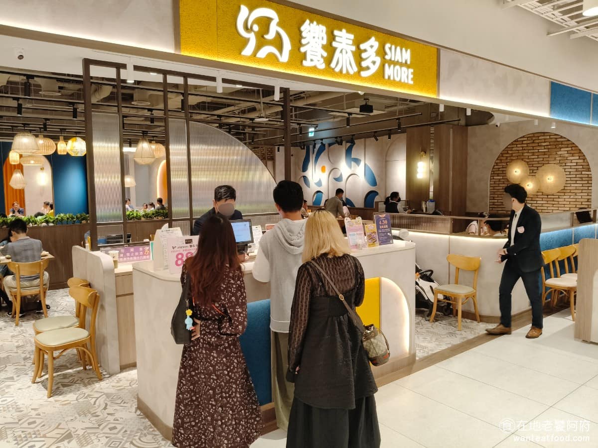 饗泰多泰式風格餐廳 DREAM PLAZA店 PLAZA店菜單 PLAZA店推薦 信義區美食 除了經典泰式料理，也有少數菜色可以調整辣度，甚至做成不辣，帶小孩來，也還好。饗泰多的定位是「不只賣一道名菜」，菜單超過50道單點菜色，按照泰國不同地區的飲食風格來分類，讓你一桌吃到泰北、曼谷、泰南的不同風味。 @在地老饕阿府