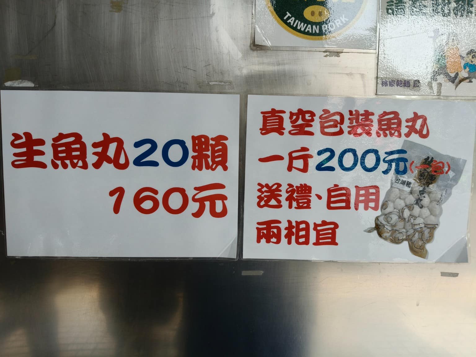 林家乾麵 林家乾麵菜單 林家乾麵推薦 中正區美食 中正美食 中正紀念堂美食 台灣小吃 乾麵 魚丸湯 店家菜單