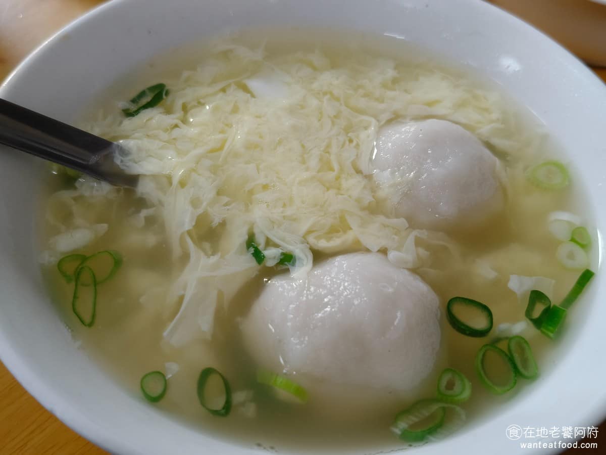 林家乾麵 林家乾麵菜單 林家乾麵推薦 中正區美食 中正美食 中正紀念堂美食 台灣小吃 乾麵 魚丸湯 蛋包魚丸湯 《林家乾麵》的魚丸湯有分成兩種:一種是有蛋包的,另一種是沒有蛋包的。有蛋包的是兩顆魚丸搭配蛋花,而沒有蛋包的則是三顆魚丸。如果你特別喜歡吃魚丸,建議直接點魚丸湯。 @在地老饕阿府