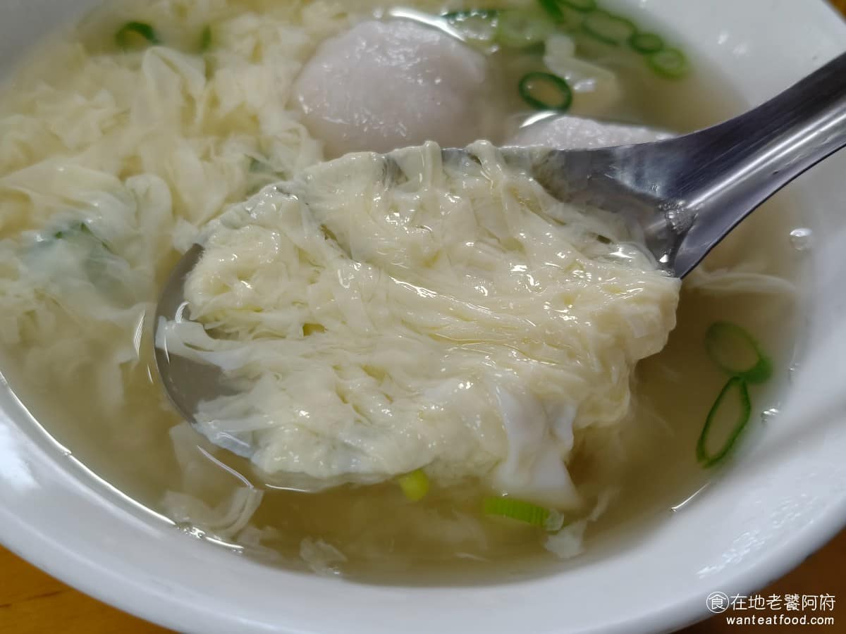 林家乾麵 林家乾麵菜單 林家乾麵推薦 中正區美食 中正美食 中正紀念堂美食 台灣小吃 乾麵 魚丸湯 蛋包是半熟狀態,吃起來非常魂順,蛋味很香濃,整碗湯真的很好喝。 @在地老饕阿府