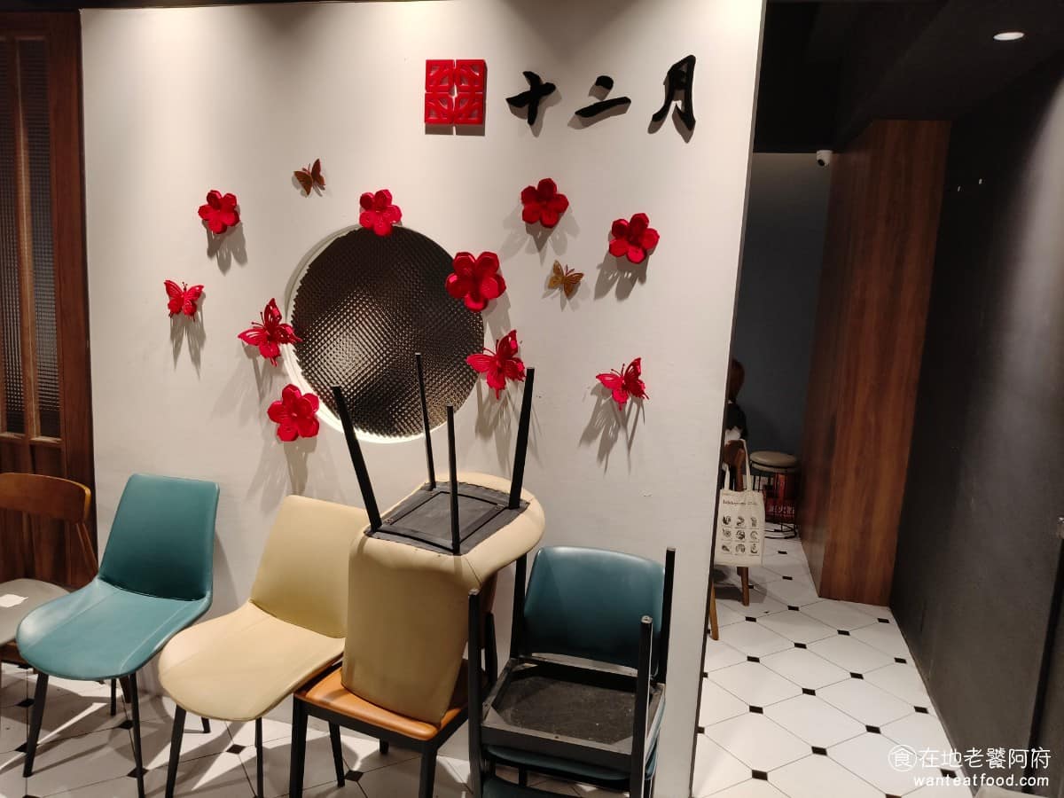 十二月粥品 茶飲 私房菜 台北小巨蛋店 台北小巨蛋店菜單 台北小巨蛋店推薦 松山區美食 松山美食 《十二月粥品‧茶飲‧私房菜》是從台中發跡的連鎖品牌，靠著砂鍋粥，和私房菜的組合，逐漸打出名號。這幾年，陸續往台北、新竹、桃園、台南、高雄等地展店。光台中就有五間分店。品牌名稱的靈感來自故宮典藏的「十二月令圖」，希望把當季食材融入粥品，並讓每一道菜都能呼應季節變化。 @在地老饕阿府