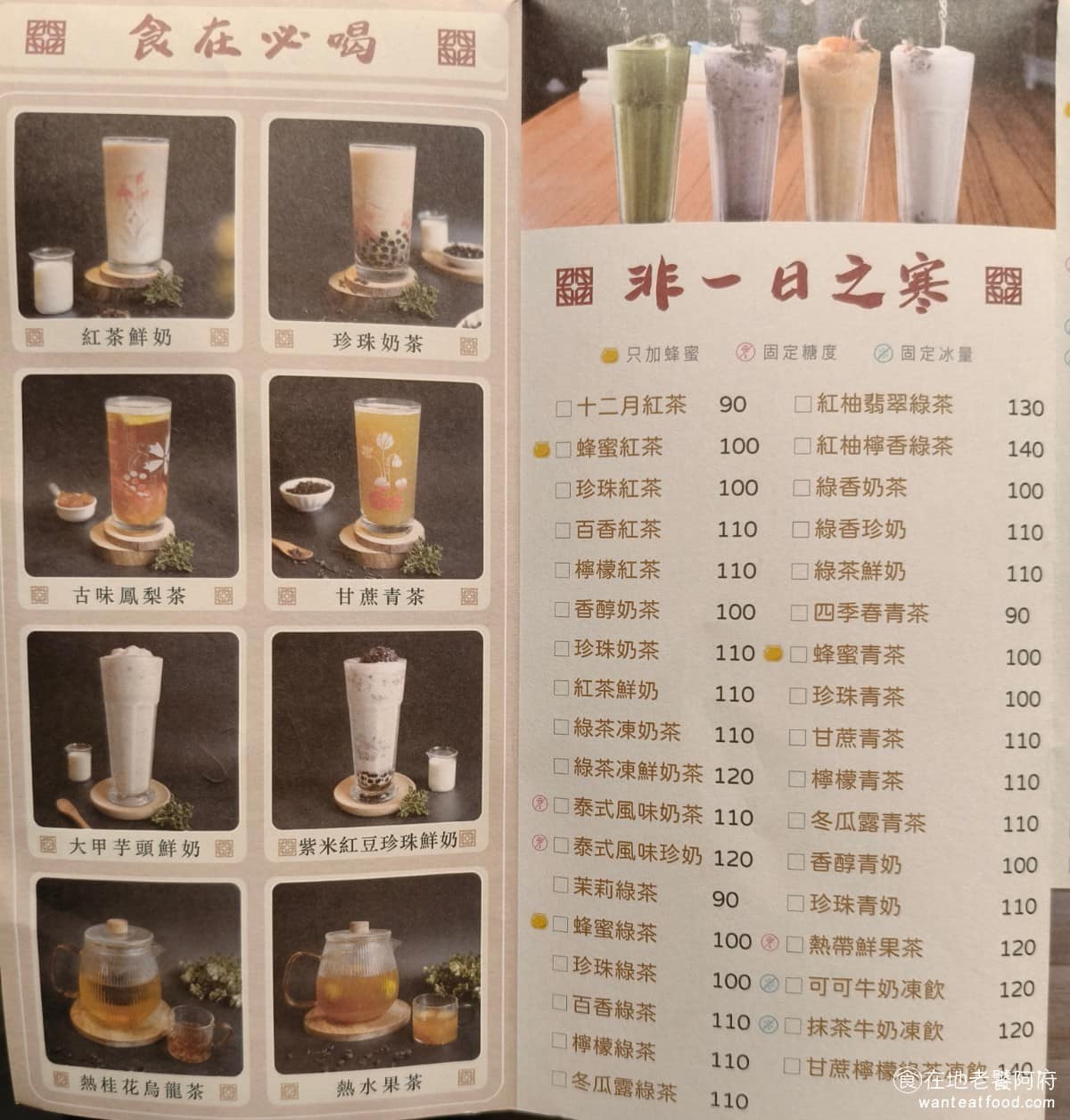 十二月粥品 茶飲 私房菜 台北小巨蛋店 台北小巨蛋店菜單 台北小巨蛋店推薦 松山區美食 松山美食 除了粥之外，店裡同時也賣私房熱炒、茶點小點跟手搖飲，還有整壺熱茶，性質有點像複合式的泡沫紅茶店，可以單純點茶聊天，也可以吃一頓正餐。 @在地老饕阿府