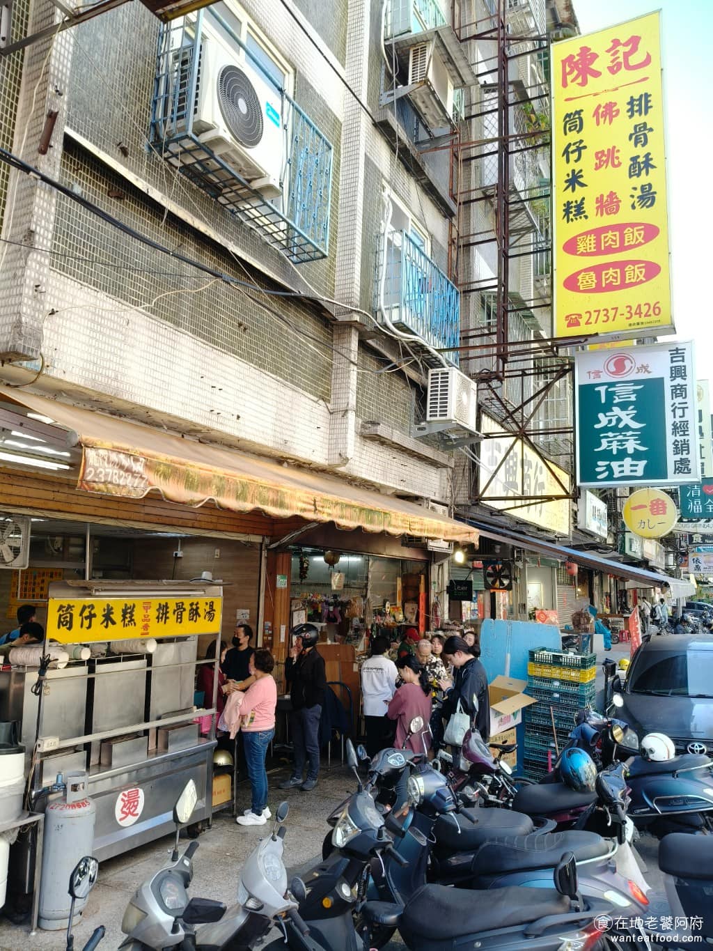 陳記米糕 陳記米糕菜單 陳記米糕推薦 信義區美食 信義美食 undefined美食 台灣小吃 筒子米糕 《陳記米糕》多年來,維持穩定的價格,在物價持續上漲的台北,130 元的佛跳牆和 40 元的筒仔米糕,店家近年來幾乎沒有漲價,這對信義區的餐飲環境來說,算是相當少見。 @在地老饕阿府