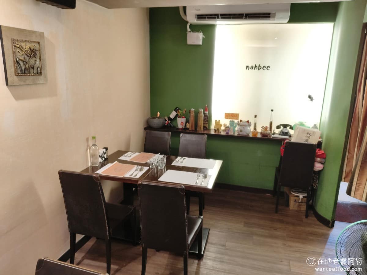 那比餐坊 那比餐坊菜單 那比餐坊推薦 中山區美食 中山美食 大直美食 義式料理 義大利麵 不只科技業董事長,附近的國防部、海基會、大學教授,以及街坊鄰居都是常客,所以乍看不起眼,但生意非常穩定。 @在地老饕阿府
