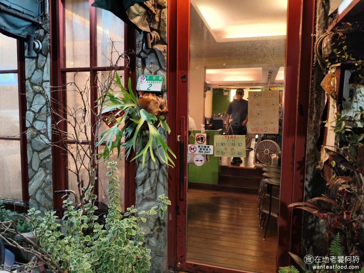 那比餐坊 那比餐坊菜單 那比餐坊推薦 中山區美食 中山美食 大直美食 義式料理 義大利麵 因為位置低調,不少人形容這是「只有當地人才知道」的店,能在競爭激烈的大直巷弄裡開這麼多年,靠的就是穩定的口碑跟熟客回訪。 @在地老饕阿府