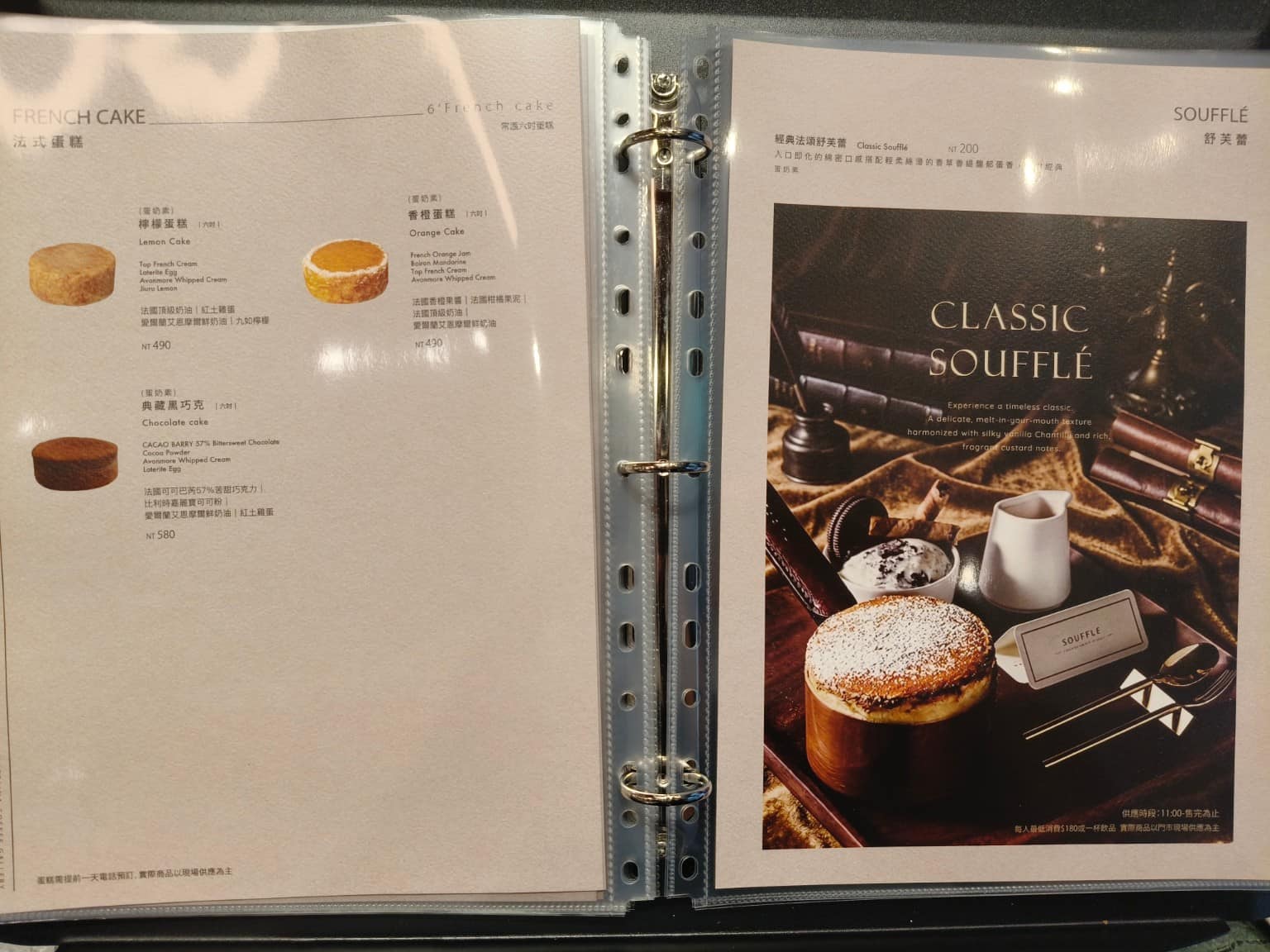 卡啡那 內湖啟航館 內湖美食 港墘美食 網美咖啡廳 藍帶甜點 義式料理 咖啡廳 店家菜單