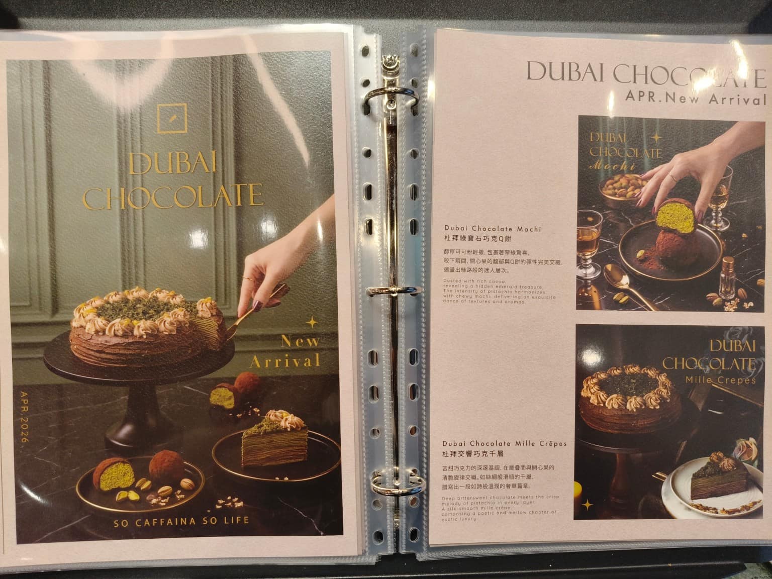 卡啡那 內湖啟航館 內湖美食 港墘美食 網美咖啡廳 藍帶甜點 義式料理 咖啡廳 店家菜單