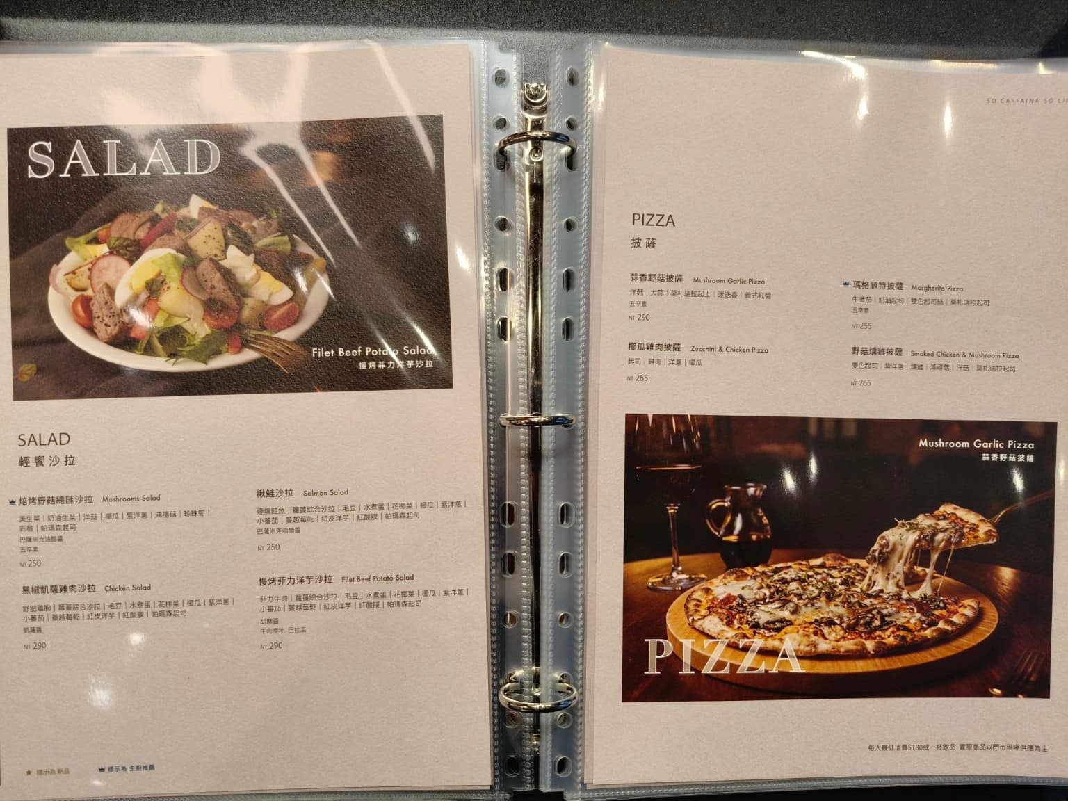 卡啡那 內湖啟航館 內湖美食 港墘美食 網美咖啡廳 藍帶甜點 義式料理 咖啡廳 店家菜單
