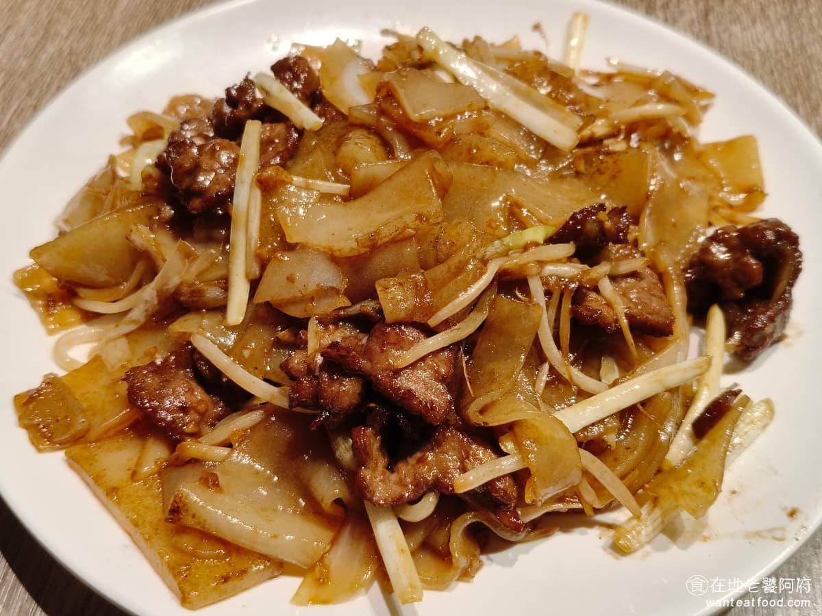 吉星港式飲茶 吉星港式飲茶菜單 吉星港式飲茶推薦 中山區美食 中山美食 乾式炒牛河 味道炒得算到位，口感偏軟不會太硬，牛肉也不柴，整體吃起來帶有鍋氣，口味是偏重的。 @在地老饕阿府