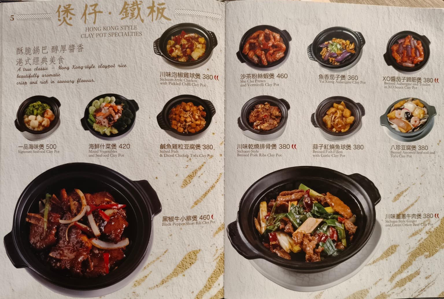 吉星港式飲茶 吉星港式飲茶菜單 吉星港式飲茶推薦 中山區美食 中山美食 店家菜單