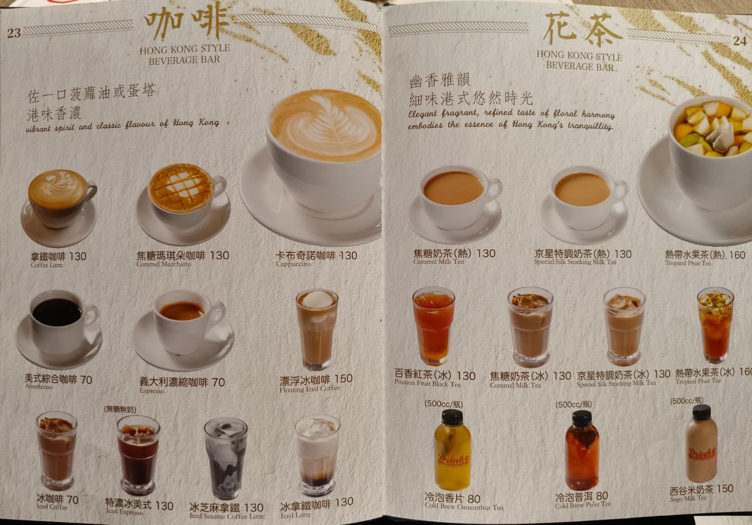 吉星港式飲茶 吉星港式飲茶菜單 吉星港式飲茶推薦 中山區美食 中山美食 店家菜單