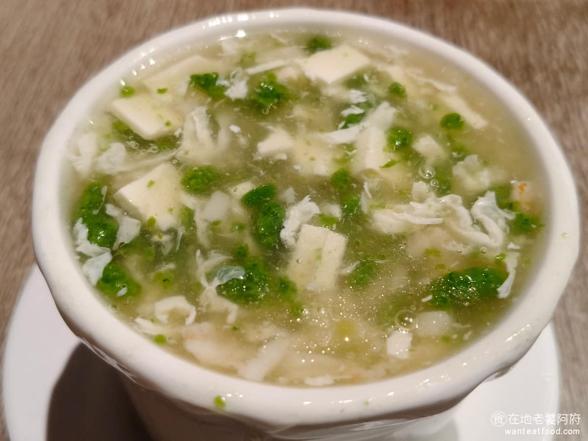 吉星港式飲茶 吉星港式飲茶菜單 吉星港式飲茶推薦 中山區美食 中山美食 翡翠海皇羹 小小的一碗，分量不多，有一定程度的勾芡，味道清爽裡面豆腐和蝦仁的料給得很多，喝起來算不錯。 @在地老饕阿府