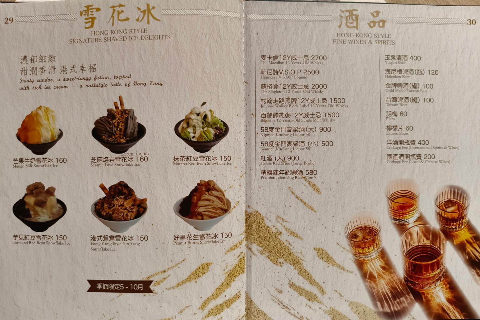 吉星港式飲茶 吉星港式飲茶菜單 吉星港式飲茶推薦 中山區美食 中山美食 店家菜單