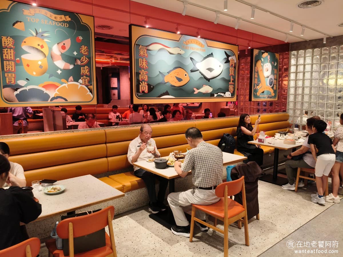 真珠台灣佳味微風南山店 真珠台灣佳味微風南山店菜單 真珠台灣佳味微風南山店推薦 美食 台式料理 設計上融入了麻將、鏤空花磚、水磨石這些台式復古元素,再搭配插畫設計,看起來年輕又帶點懷舊感,跟一般傳統台菜餐廳的裝潢,很不一樣。 @在地老饕阿府