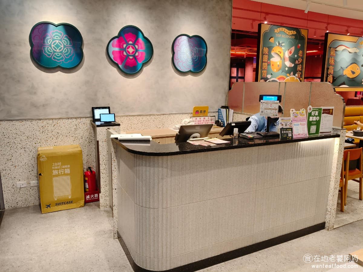 真珠台灣佳味微風南山店 真珠台灣佳味微風南山店菜單 真珠台灣佳味微風南山店推薦 美食 台式料理 《真珠台灣佳味》是饗賓餐旅集團旗下的台菜品牌,2020 年於台北京站開出第一家店,之後陸續在新北、桃園、新竹、台中、高雄展店,因為餐點品質都很不錯,所以展店的速度很快。 @在地老饕阿府