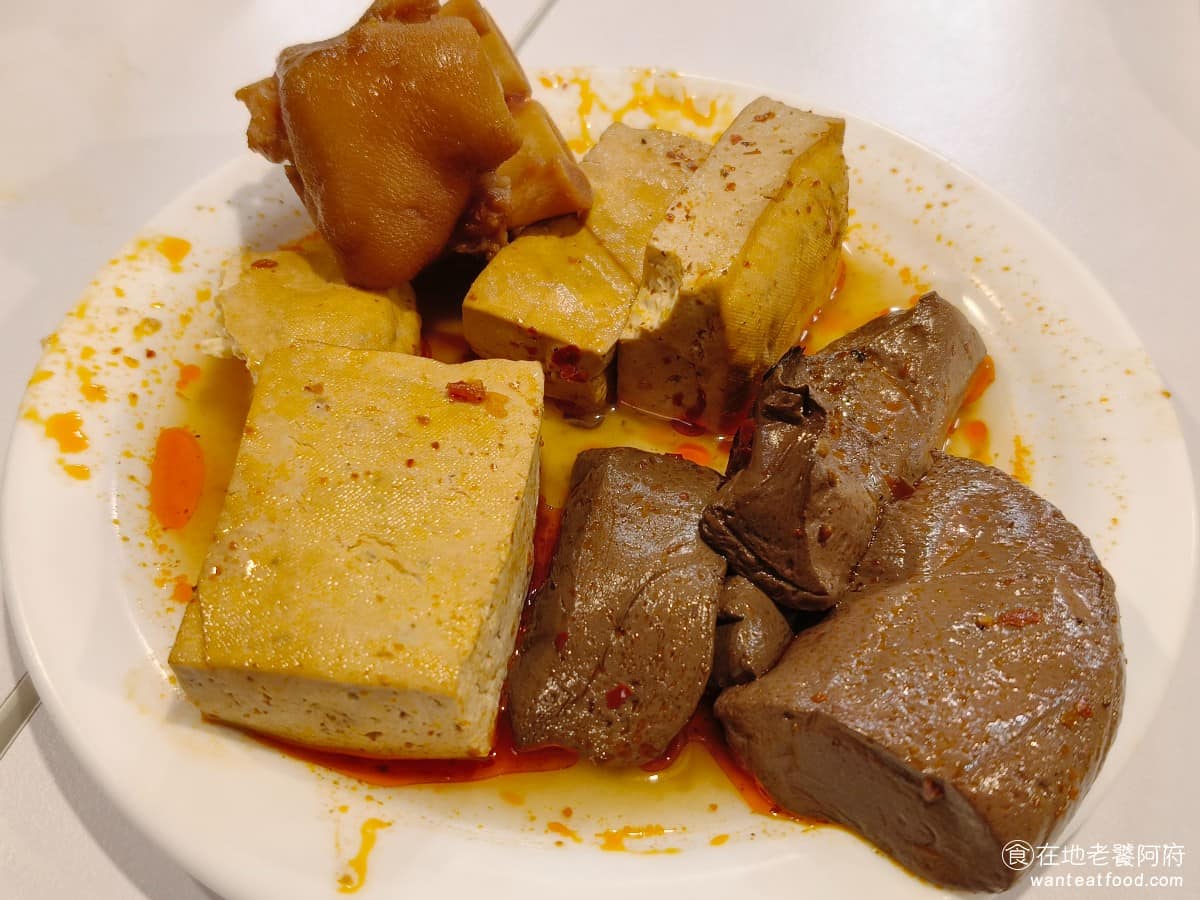 我家牛排松山撫遠店 我家牛排松山撫遠店菜單 我家牛排松山撫遠店推薦 松山區美食 松山美食 有滷豆腐和滷鴨血，吃的人也非常多，夾的時候都還要排隊，滷鴨血的味道，個人覺得淡了一點。 @在地老饕阿府