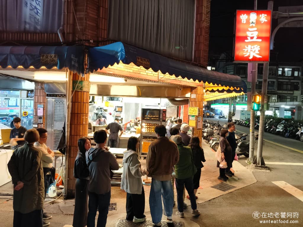 曾家豆漿 曾家豆漿菜單 曾家豆漿推薦 中山區美食 中山美食 中山國小美食 中式料理 豆漿 每次路過錦洲橋，下橋時都會看到一間間排了滿滿的人龍，就是位於錦州街上的這間《曾家豆漿》，讓在地人甘願排隊的豆漿店，從下午 4 點營業到凌晨 1 點。位在捷運中山國小站附近，走路 5 分鐘就能到。 @在地老饕阿府