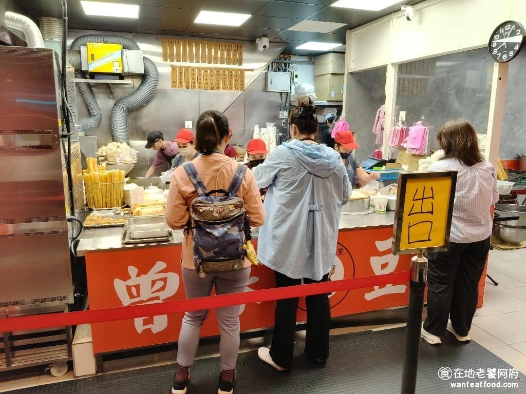 曾家豆漿 曾家豆漿菜單 曾家豆漿推薦 中山區美食 中山美食 中山國小美食 中式料理 豆漿 1 @在地老饕阿府