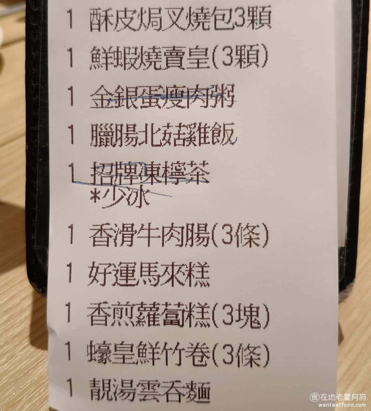 添好運南港三井店 添好運南港三井店菜單 添好運南港三井店推薦 南港區美食 南港美食 平均每個人的價位,大概是四百多塊,算是中等價位,相較之下這間添好運的表現,比其他分店更好,因為餐點送上來都是熱的,有些店家的餐點熱度都會不夠。例如美麗華的分店。 @在地老饕阿府