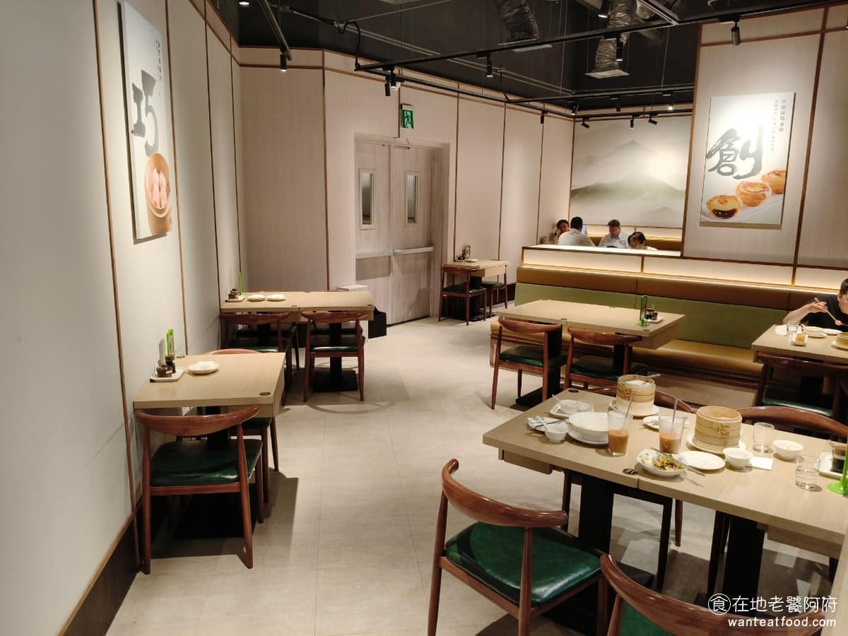 添好運南港三井店 添好運南港三井店菜單 添好運南港三井店推薦 南港區美食 南港美食 《添好運 南港三井店》空間以清新的綠色調為主視覺,整體設計風格走質感路線,不算豪華,坐起來算舒適,座位以兩人桌與四人桌為主,適合家庭或小聚,不太適合大團體。 @在地老饕阿府