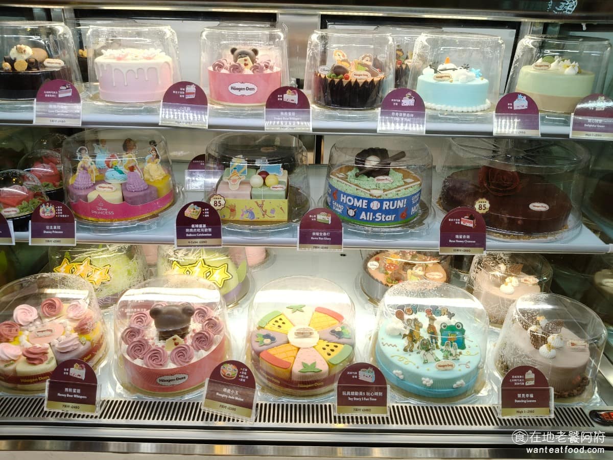 哈根達斯美麗華旗艦店 哈根達斯美麗華旗艦店菜單 哈根達斯美麗華旗艦店推薦 中山區美食 中山美食 如果是生日來店,店員也會仔細說明生日優惠的規則跟流程,不會讓人一頭霧水。 @在地老饕阿府