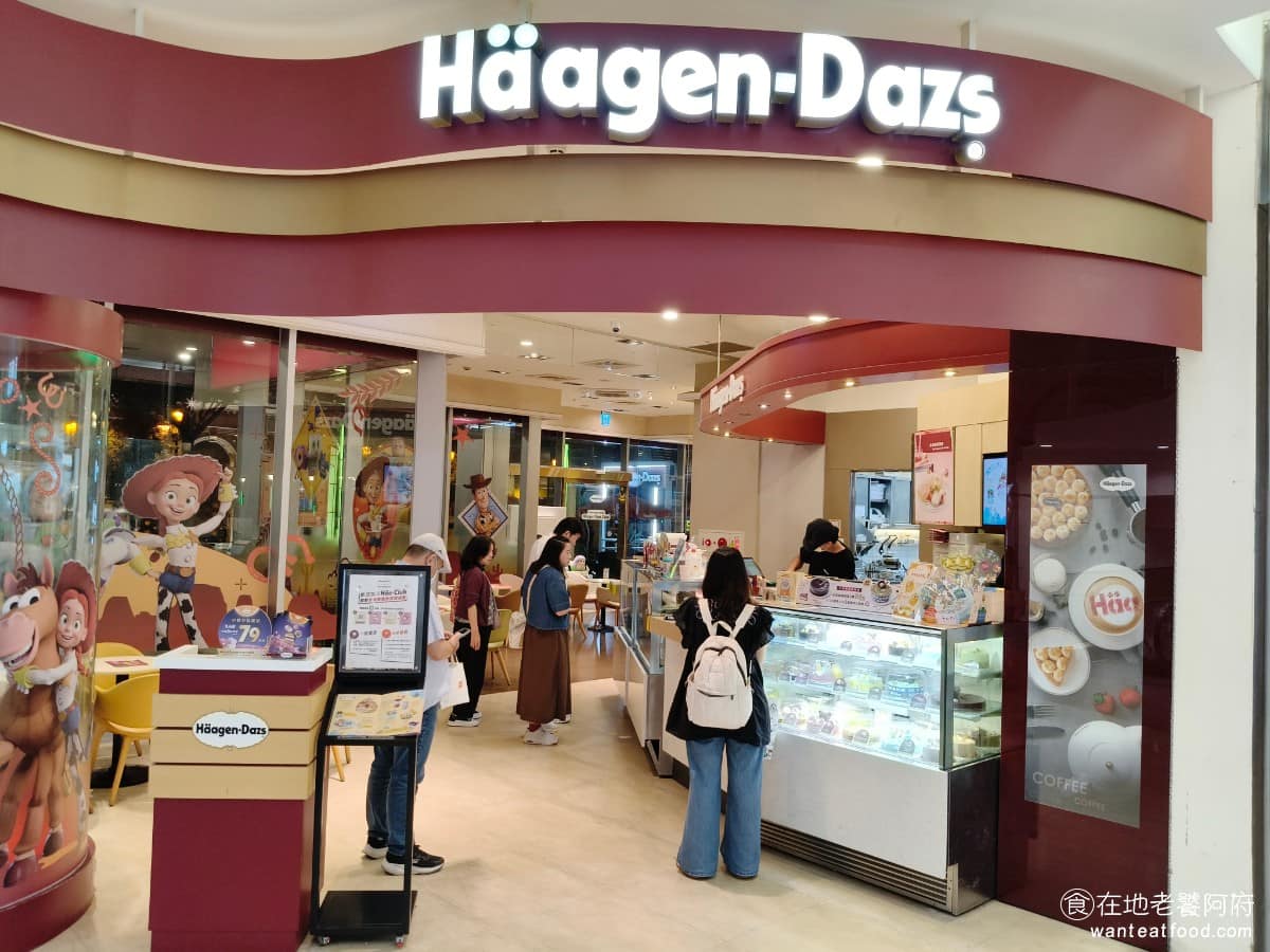 哈根達斯美麗華旗艦店 哈根達斯美麗華旗艦店菜單 哈根達斯美麗華旗艦店推薦 中山區美食 中山美食 在美麗華想吃甜點,很多人都會想到美食街的冰淇淋,但如果願意加一點價錢,個人最推薦的是這間《哈根達斯 美麗華旗艦店》。 @在地老饕阿府