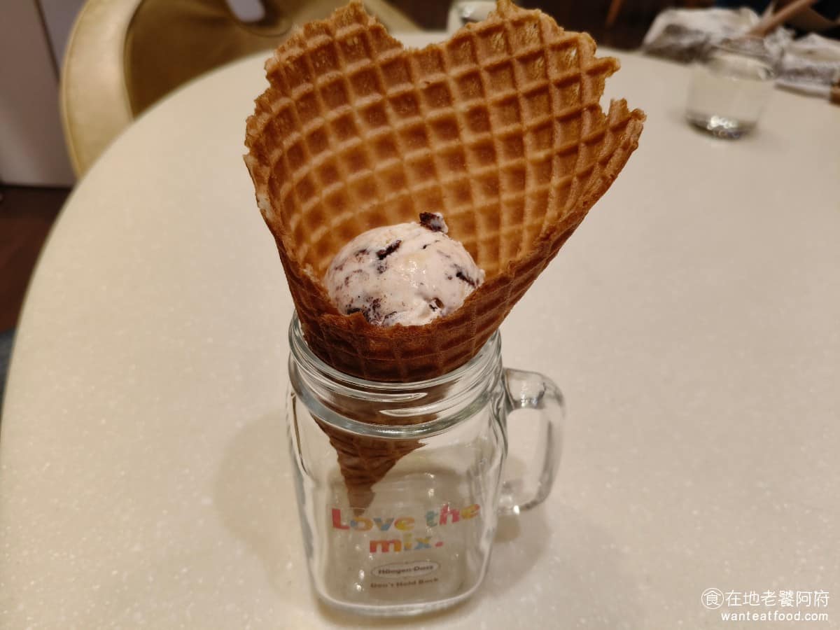 哈根達斯美麗華旗艦店 哈根達斯美麗華旗艦店菜單 哈根達斯美麗華旗艦店推薦 中山區美食 中山美食 脆皮甜筒加一球冰淇淋 這裡的甜筒餅乾外皮吃起來超級酥脆,而且尺寸很大,吃得非常過癮,底部還很貼心地放了一個玻璃杯,避免吃的時候會融化。 @在地老饕阿府