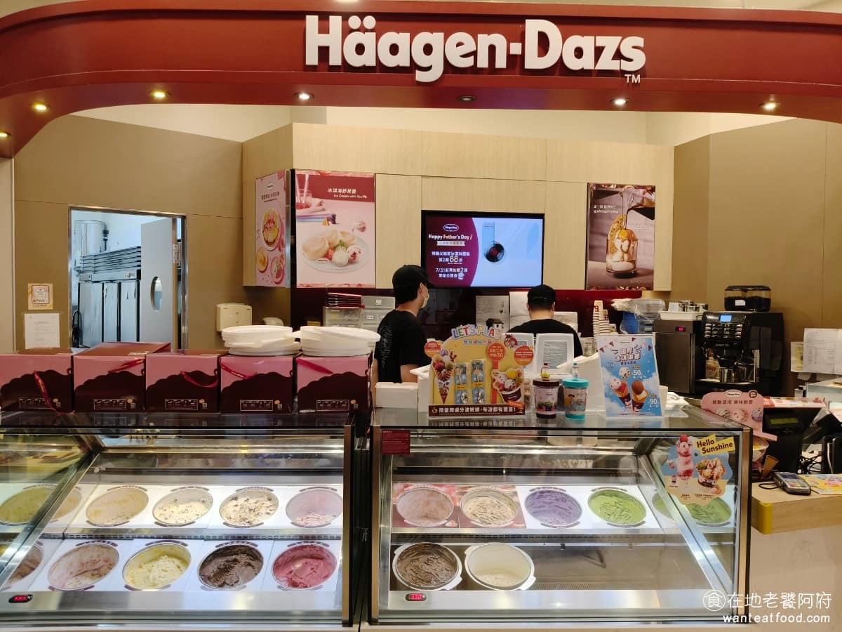 哈根達斯美麗華旗艦店 哈根達斯美麗華旗艦店菜單 哈根達斯美麗華旗艦店推薦 中山區美食 中山美食 《哈根達斯》是源自美國的冰淇淋品牌,主打天然食材與濃郁口感,多年來在台灣一直走中高價位的精品冰淇淋路線,門市也逐漸從單純的外帶櫃位,發展成可以內用、坐下來慢慢吃的形式。 @在地老饕阿府