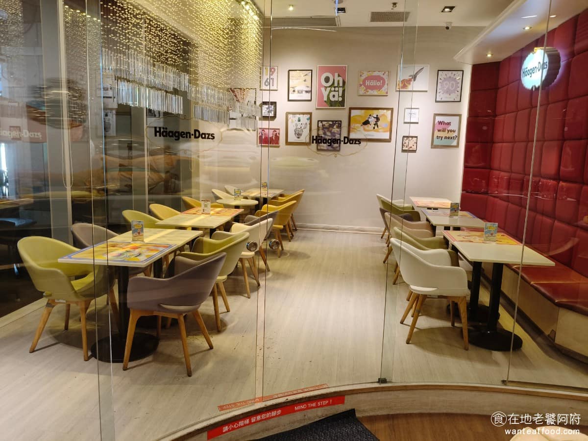 哈根達斯美麗華旗艦店 哈根達斯美麗華旗艦店菜單 哈根達斯美麗華旗艦店推薦 中山區美食 中山美食 座位安排上,室內以沙發椅為主,椅子上還會擺放心型抱枕,整體走高級質感風。戶外也有座位,天氣好的時候,坐外面吹風也不錯。 @在地老饕阿府