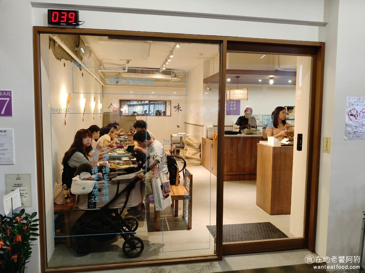 小品雅廚市府店 小品雅廚市府店菜單 小品雅廚市府店推薦 信義區美食 信義美食 市政府美食 中式料理 《小品雅廚》創立於 1980 年代，由創辦人李台營，在台北中山區一手打起，一路經營超過 40 年。早期在清粥小菜文化盛行的年代，與「小李子」並列，是台北知名的清粥小菜老店，後來清粥小菜文化慢慢消失，就只剩下這兩間還屹立不搖。 @在地老饕阿府