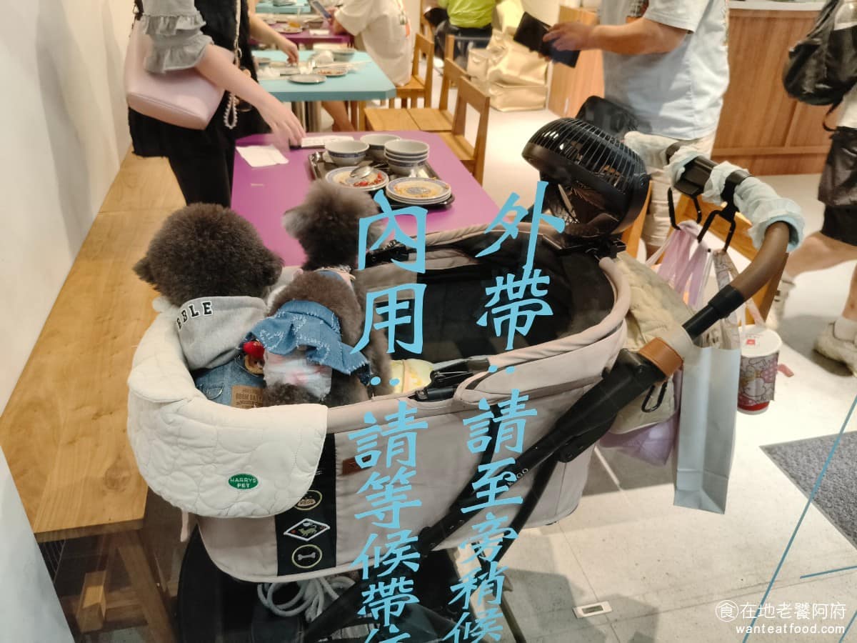 小品雅廚市府店 小品雅廚市府店菜單 小品雅廚市府店推薦 信義區美食 信義美食 市政府美食 中式料理 這裡對毛孩比較友善，牽繩入內或推車提籠都可以，只要不讓寵物上椅子就行。有養狗的客人，可以安心帶來。 @在地老饕阿府