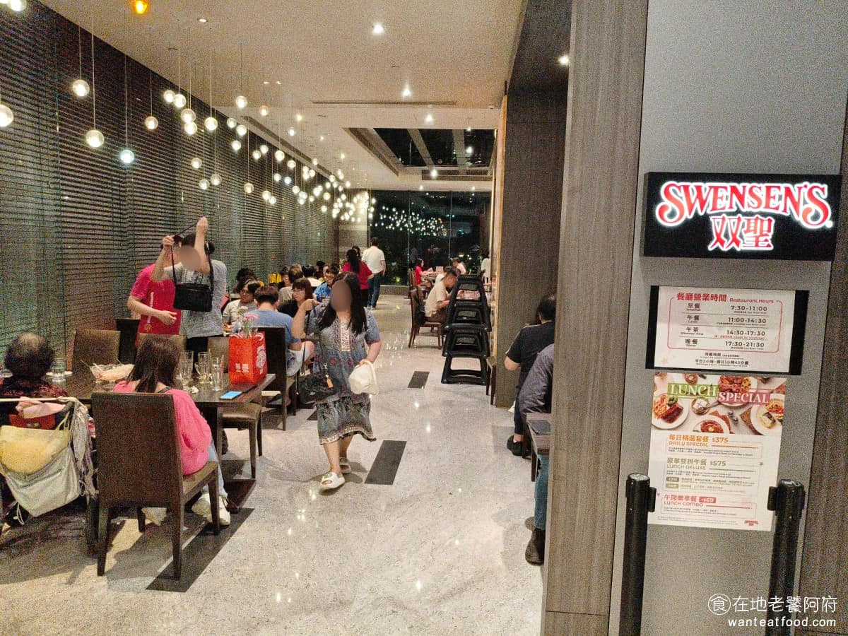 SWENSEN'S 双聖大安店 双聖大安店菜單 双聖大安店推薦 大安區美食 大安美食 大安站美食 《SWENSEN'S 双聖大安店》是 1948 年創立於美國舊金山的連鎖美式餐廳，1984 年正式進入台灣，以冰淇淋聖代和道地美式餐點打響名號。品牌核心圍繞著「美式餐廳體驗」，主打牛排、豬肋排、三明治等鹹食，搭配招牌的冰淇淋與聖代，菜單選擇豐富，還提供兒童餐與美式早午餐。 @在地老饕阿府