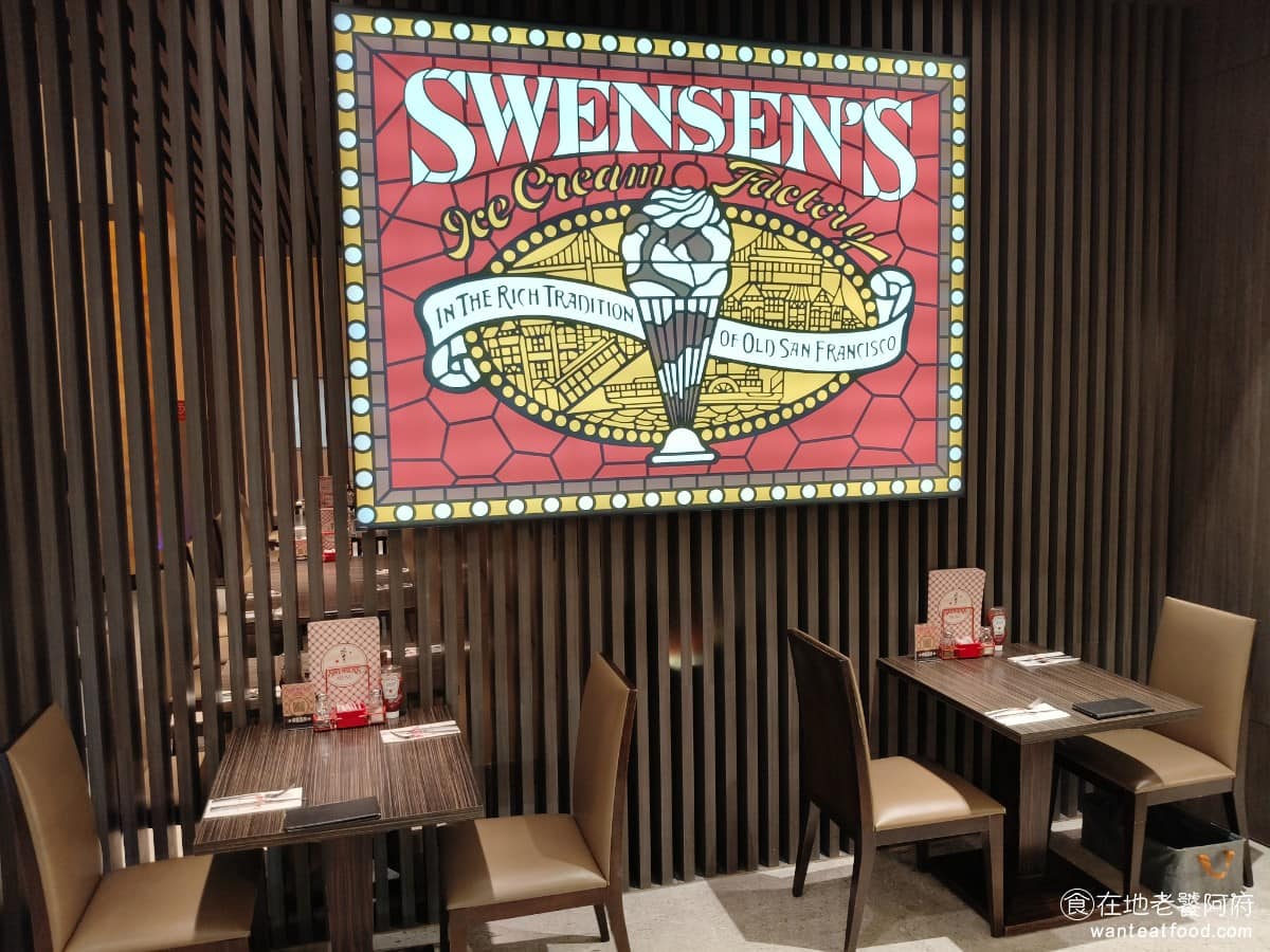 SWENSEN'S 双聖大安店 双聖大安店菜單 双聖大安店推薦 大安區美食 大安美食 大安站美食 《SWENSEN'S 双聖》於 1948 年創立於美國舊金山，以手工冰淇淋起家，後來發展成為美式餐廳連鎖品牌。 1984 年正式登台，迅速在台北打開知名度，當時主打道地美式風格的用餐環境與服務，被視為一種「美式潮流象徵」。 @在地老饕阿府