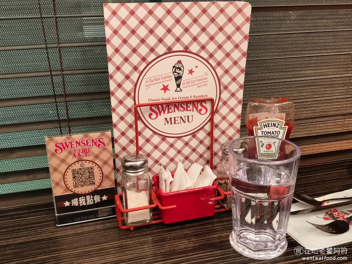 SWENSEN'S 双聖大安店 双聖大安店菜單 双聖大安店推薦 大安區美食 大安美食 大安站美食 點餐時使用 QR Code，也有紙本菜單可以看，桌上放著番茄醬、黑胡椒醬，以及鹽巴。 @在地老饕阿府