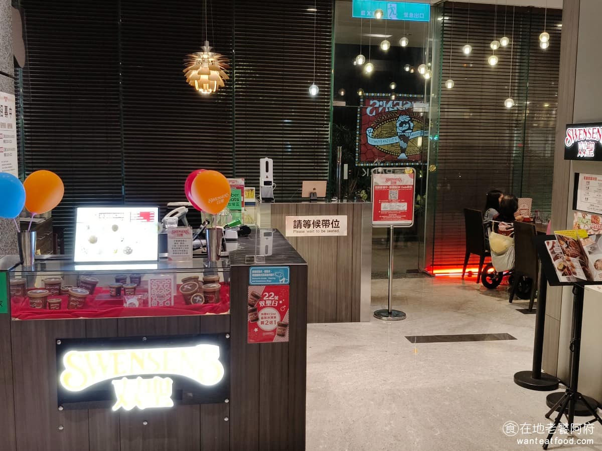 SWENSEN'S 双聖大安店 双聖大安店菜單 双聖大安店推薦 大安區美食 大安美食 大安站美食 歷經多年的分店縮減，台北一度只剩松山民生店撐場，如今民生店已歇業，品牌重心轉移至 2023 年新開幕的大安店。 @在地老饕阿府