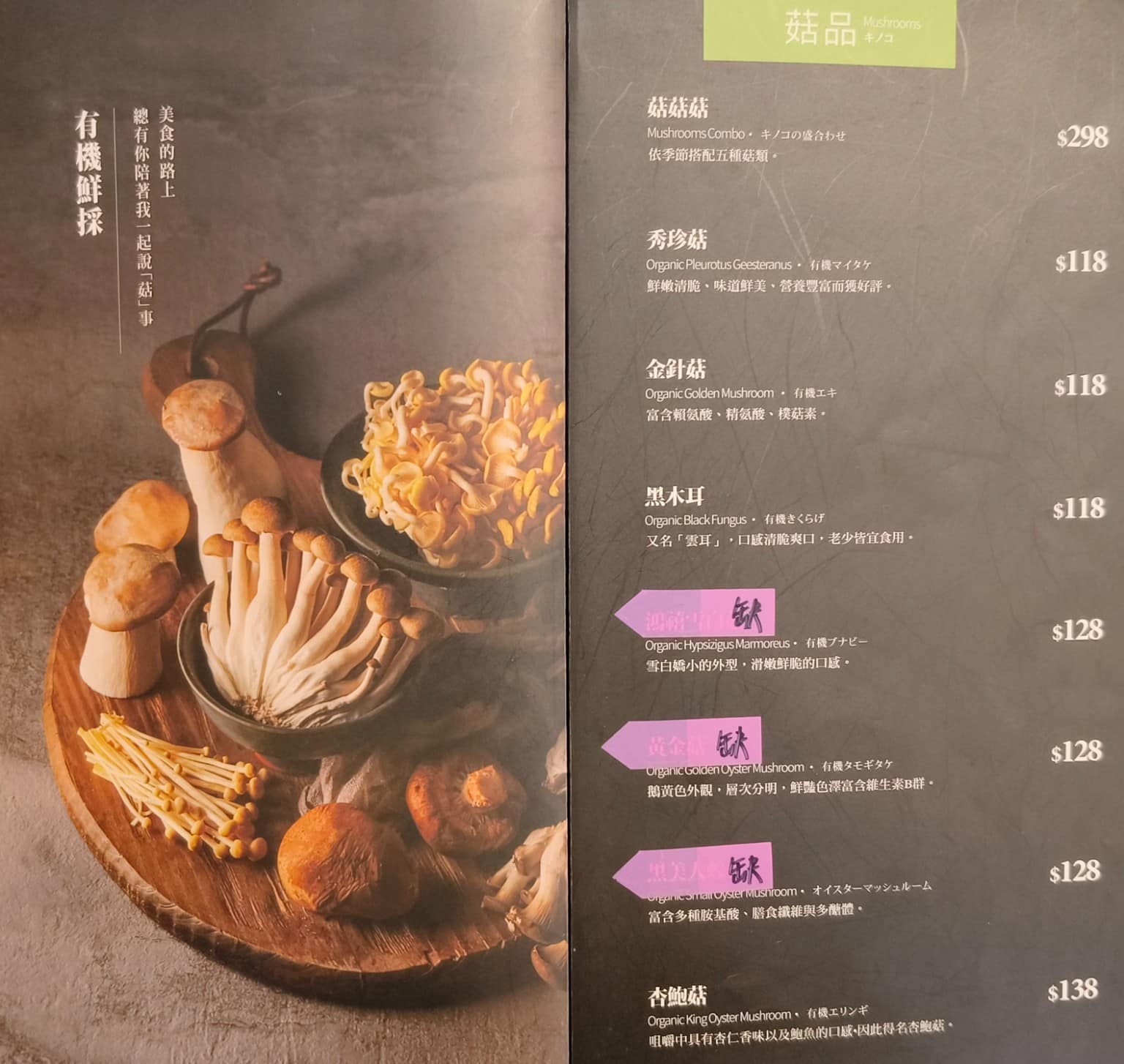 22:02火鍋美麗華店 22:02火鍋美麗華店菜單 22:02火鍋美麗華店推薦 中山區美食 店家菜單