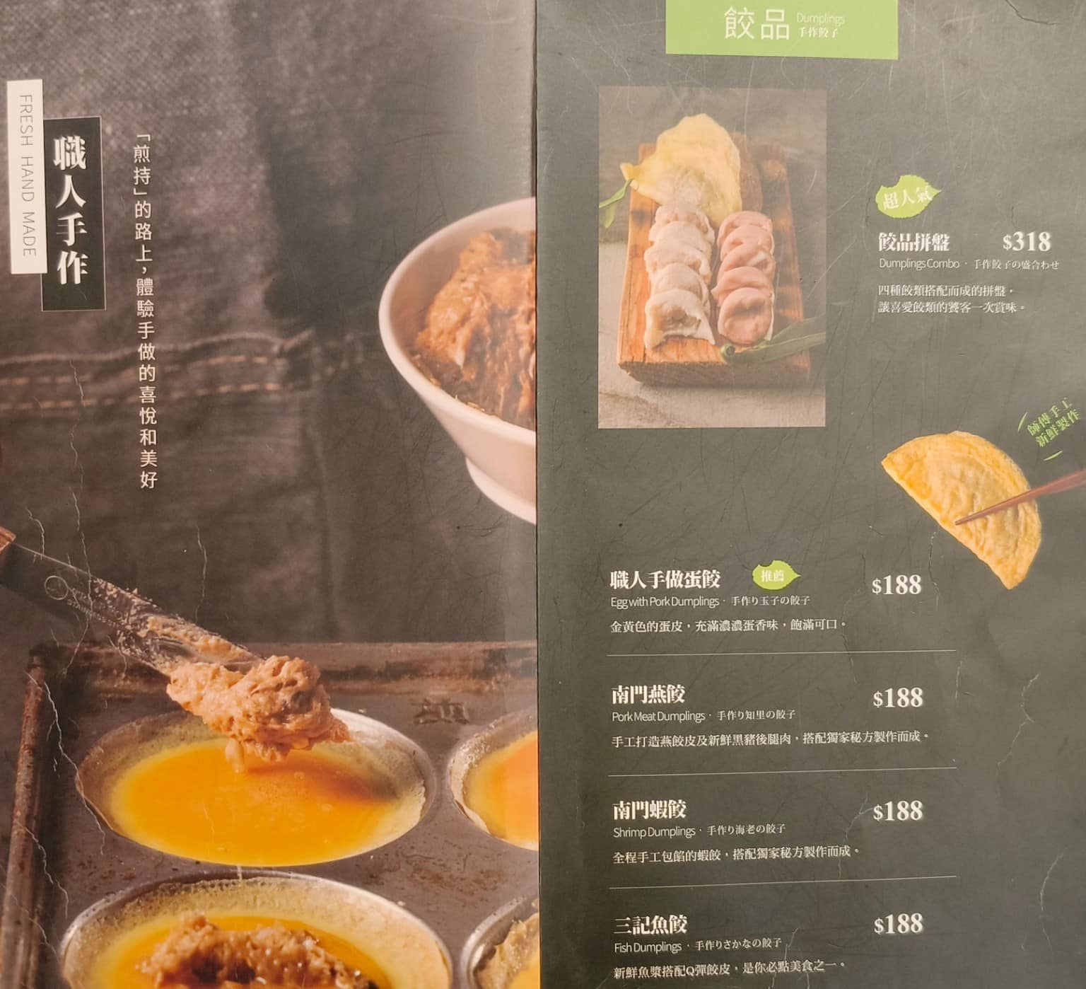 22:02火鍋美麗華店 22:02火鍋美麗華店菜單 22:02火鍋美麗華店推薦 中山區美食 店家菜單