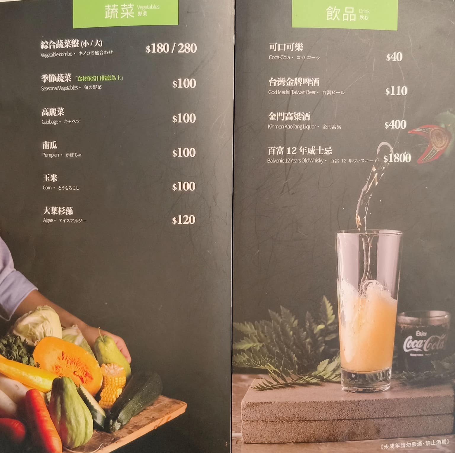 22:02火鍋美麗華店 22:02火鍋美麗華店菜單 22:02火鍋美麗華店推薦 中山區美食 店家菜單