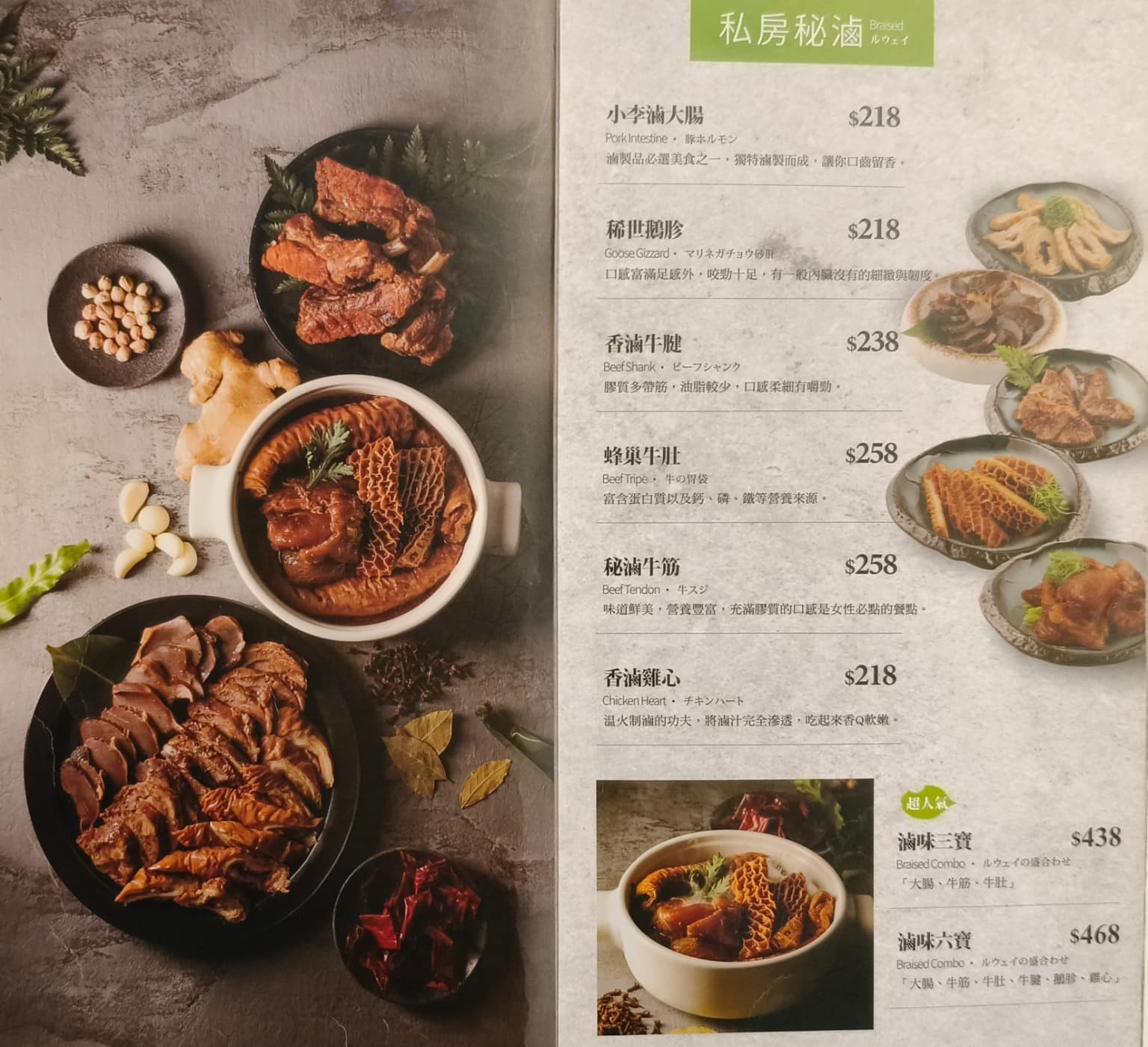 22:02火鍋美麗華店 22:02火鍋美麗華店菜單 22:02火鍋美麗華店推薦 中山區美食 店家菜單