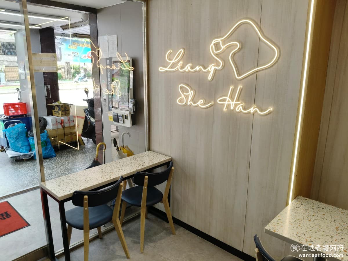 梁社漢排骨內湖民權東店 梁社漢排骨內湖民權東店菜單 梁社漢排骨內湖民權東店推薦 內湖區美食 《梁社漢排骨內湖民權店》位於台北市內湖區民權東路六段 68號，就在民權東路上，附近的生活機能算是相當完整，公車站牌和住宅區都在附近，不管是內湖上班族午餐外帶，還是附近住戶想吃頓便當，都非常方便。 @在地老饕阿府