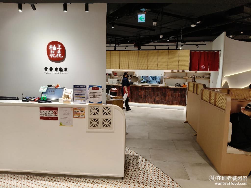 柚子花花青春客家菜南港LalaPort 柚子花花青春客家菜南港LalaPort菜單 《柚子花花》的特色，就是在傳統客家料理基礎上做了減法，鹹香調味適中，不會讓你喝完湯、吃完菜之後，覺得油膩口渴。 @在地老饕阿府