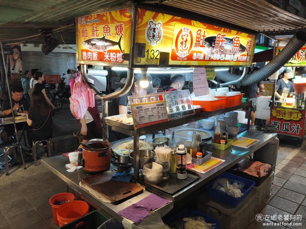 宏冠土魠魚羹 宏冠土魠魚羹菜單 宏冠土魠魚羹推薦 大同區美食 大同美食 台灣小吃 土魠魚羹 《宏冠土魠魚羹》位在寧夏夜市南段平陽街口,也就是夜市最後一攤,跟夜市遊戲區交界的地方。如果是從民生西路那端的入口走進來,得一路吃過整條夜市,才會走到。 @在地老饕阿府