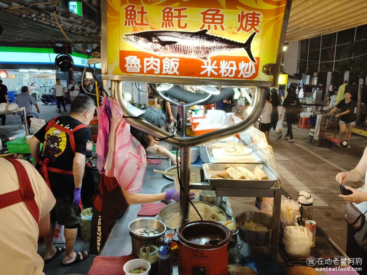 宏冠土魠魚羹 宏冠土魠魚羹菜單 宏冠土魠魚羹推薦 大同區美食 大同美食 台灣小吃 土魠魚羹 《宏冠土魠魚羹》最大的特色,就是「現炸」。魚肉本身用的是急速冷凍直送的漁獲,魚肉切塊,醃過之後現點現炸,裹上地瓜粉,下鍋酥脆的外皮泡進羹湯裡,才會軟一點點。咬下去還是能吃到外層的酥感,不是靠羹湯燙熱的那種軟爛口感。 @在地老饕阿府